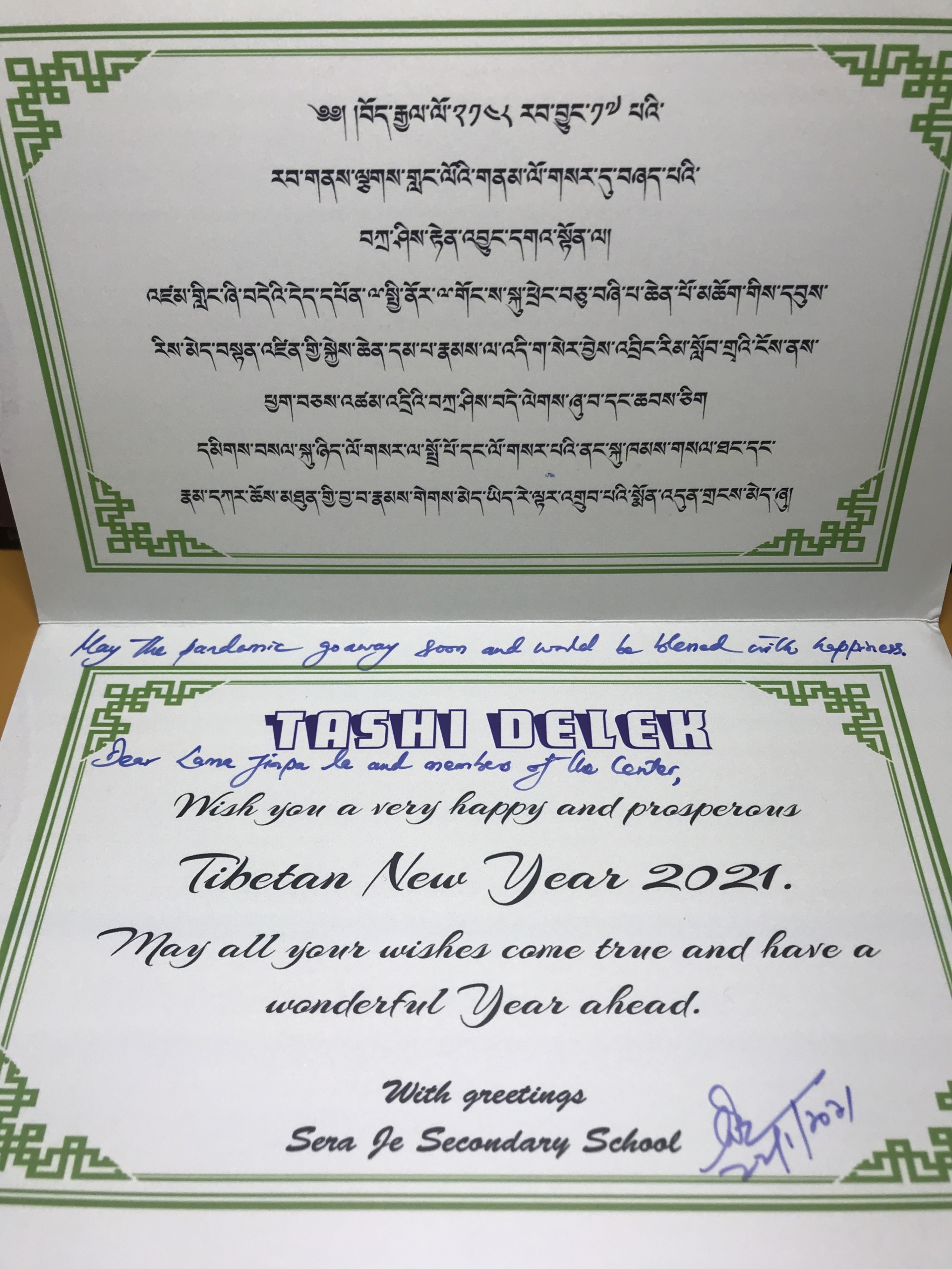 Sera Jey Secondary school india happy losar tibetan new year 2021 card